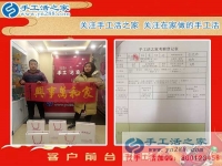 春節(jié)過后，多少家庭又要分離，山東臨沂市劉先生夫婦手工活創(chuàng)業(yè)居家賺錢不再讓孩子做留守兒童！