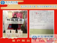 2018適合寶媽創(chuàng)業(yè)的好項目有哪些？河北保定孟女士選擇手工活之家外發(fā)串珠繡加工