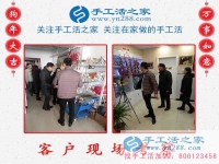 2月23日，手工活之家加工客戶考察忙、接待老師講解忙，賺錢的手工活，手工活在家賺錢，就是珠繡串珠手工活外發(fā)