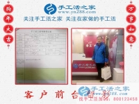 想為妻子找個(gè)可以在家賺錢的手工活哪里有？山東德州侯先生慕名而來到手工活之家