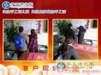 2月24日，手工活之家加工客戶考察接待剪影，在家手工，正規(guī)的串珠手工活，行動(dòng)是大的成功