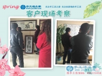 2月28日，手工活之家忙碌的一天剪影，在家手工，靠譜的手工活外放
