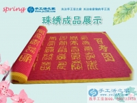 手工活串珠加盟，成就河南衛(wèi)輝市一位普通農(nóng)婦的創(chuàng)業(yè)人生！