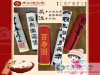 家家串珠繡，戶戶有錢花！加工戶劉女士帶您見識一個不一樣的大理古城