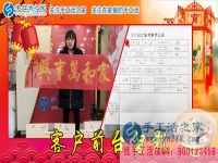 居家就業(yè)、在家賺錢，只有手工活項目能做到！河北保定市李女士來合作