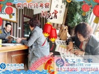 3月2日，元宵佳節(jié)，手工活之家一樣迎來(lái)四面八方的考察加工人員，大家忙的不亦樂乎