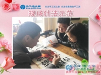 3月4日，手工活之家接待考察加工客戶剪影，在家手工，在家賺錢的手工活就是雅薇麗珠繡