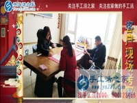 廣東東莞市一位下崗女工的勵(lì)志故事：下崗不落志，手工活再創(chuàng)就業(yè)路！
