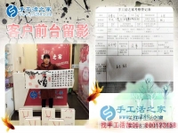 46歲的女性想在家賺錢做什么好？看河北遵化市劉大姐的睿智選擇