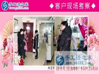 3月8日，三八婦女節(jié)來(lái)合作，手工活之家迎來(lái)眾多女士考察在家做的手工活，在家手工，正規(guī)的外發(fā)手工活