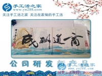 做手工活加工真的能賺到錢嗎？山東濟(jì)寧市加工戶孫女士有話說