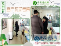 3月12日植樹節(jié)，手工活之家熱情接待來(lái)考察正規(guī)手工活外發(fā)加工的合作加工客戶
