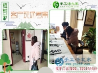 河北邯鄲市正規(guī)兼職手工活那里找？和平路上“手工活之家”人人都說(shuō)好