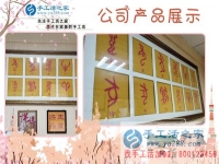 乍暖還寒串珠繡，不冷不熱把錢掙！河北邢臺閻女士的手工活兼職記