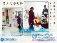 3月17日，手工活外放的正規(guī)企業(yè)就在這兒，手工活之家接待考察加工客戶剪影