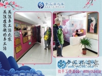 3月19日，正規(guī)的手工活外發(fā)加工廠家，手工活之家接待考察加工客戶剪影