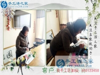 3月21日，春分時節(jié)的美麗，手工活之家老加工戶來交訂單客戶的新產(chǎn)品剪影