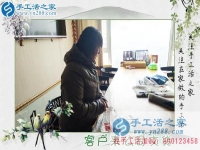 足不出戶也能賺高薪？河南洛陽市王女士的手工活兼職圓夢記