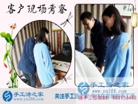 手工活加盟代理，成就陜西西安市一位平凡主婦到女強人的華麗蛻變！