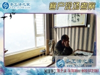 3月25日，農(nóng)民工要找免一切費用的手工活，手工之家接待考察加工客戶剪影