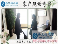 3月27日，手工活外放不收押金，手工之家接待考察加工客戶剪影