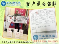 手工活之家外發(fā)加工，成就殘疾人創(chuàng)業(yè)夢！河北河間揭先生來合作