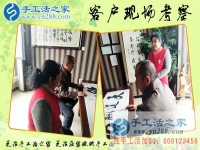 3月29日，雅薇麗珠繡---可以在家做的手工活，手工之家接待考察加工客戶剪影