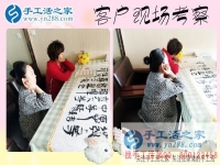 找到正規(guī)兼職手工活，浙江嘉興寶媽蘇女士終于實(shí)現(xiàn)居家賺錢夢(mèng)