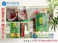 “新人專享禮”，請笑納！手工之家為答謝新加盟代理加工客戶特別推出