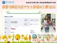 河南駐馬店代女士一邊工作，還一邊堅(jiān)持做珠繡手工活外放掙錢(qián)