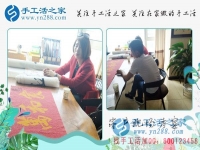 4月2日，手工活拿回家做，就來這里找彩珠繡串珠手工活外發(fā)加工，手工之家接待來考察的加工客戶