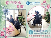 4月3日，氣溫雖降，熱情不減，手工之家接待來合作加工客戶剪影，雅薇麗珠繡