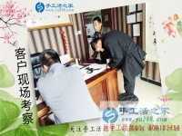 2017年手工活招商加盟，成就河南洛陽市代先生的縣代理創(chuàng)業(yè)夢