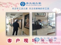 4月7日，手工之家接待考察免押金手工活的加工客戶掠影，正規(guī)手工活外發(fā)加工廠家