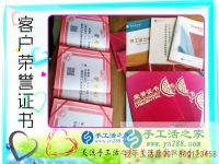 加盟手工活項目做代理，賺錢又榮譽！四川德陽黃女士的手工活創(chuàng)業(yè)記