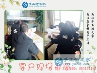 4月13日，冒雨考察合作，手工之家接待來(lái)考察正規(guī)免費(fèi)供料的手工活加工客戶