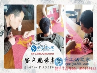 4月20日，把雅薇麗珠繡串珠免押金手工活做好，手工之家接待考察加工客戶剪影