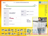 黑龍江嫩江王女士想接正規(guī)廠家的手工活做兼職手工活，要干凈、掙錢、時間自由的