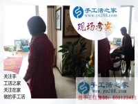 免押金手工活外發(fā)，河南鄭州市的手工愛好者刁女士找到了！