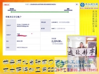 這次是2224元，河北張家口岳女士在家做免押金手工活掙錢分享成功經(jīng)驗