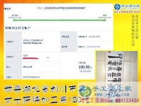 湖北利川打工妹吳女士一邊上班一邊做彩珠繡免押金手工活，找到新的掙錢致富路