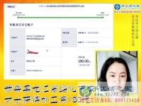 做手工之家的雅薇麗珠繡免押金手工活是我正確的選擇，黑龍江綏化李女士這樣說