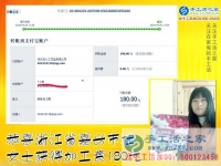 浙江嘉興桂女士找到正規(guī)手工活外發(fā)加工，在家做手工活加工掙錢補貼家用