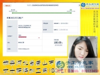 在家人支持下，河北唐山侯女士在家做手工外發(fā)廠的純手工活外發(fā)加工