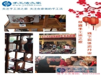 4月27日，正規(guī)手工加工回收項目企業(yè)手工之家，靠誠信和愛心贏得社會的尊重和支持