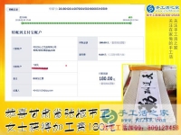 選擇手工之家的雅薇麗珠繡手工活外發(fā)加工，甘肅張掖王女士在家一樣掙錢補貼家用