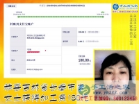 堅持做雅薇麗珠繡手工活兼職賺錢，吉林長春李女士的致富好方法