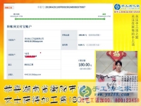 湖南衡陽倪女士做雅薇麗可以帶回家做的手工活，一邊上班一邊在家手工掙錢