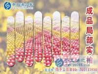 什么是純珠繡？它有什么好處？來自安徽宿州加工戶朱女士的分享
