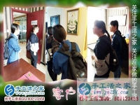 5月3日，手工之家接待考察加工客戶剪影，雅薇麗珠繡免押金手工活，可以帶回家做的手工活
